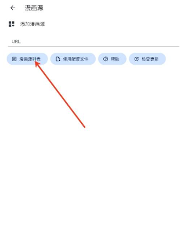 venera漫画