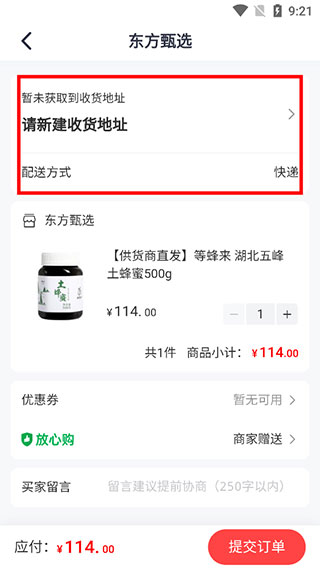 东方甄选(6)