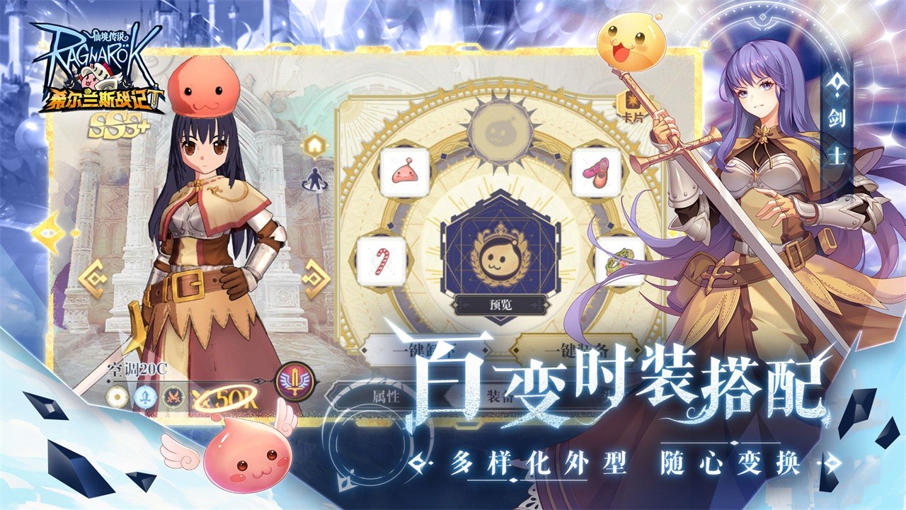 希尔兰斯战记手机版图2