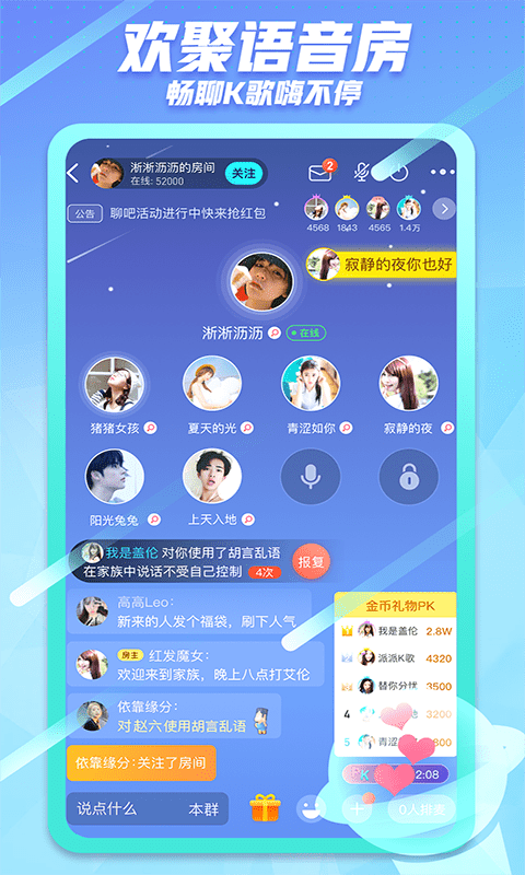 派派(1)