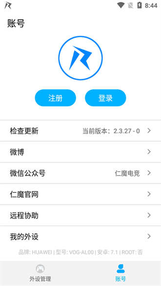 仁魔游戏厅(3)