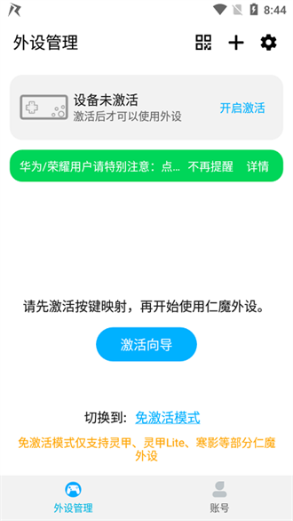 仁魔游戏厅(2)