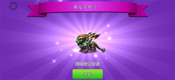 萌龙大乱斗单机版