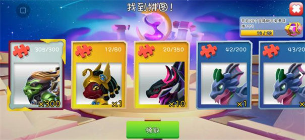 萌龙大乱斗单机版