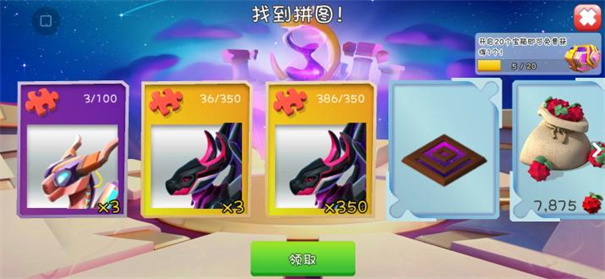 萌龙大乱斗单机版