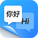 同声传译王直装版 V1.14.1.2
