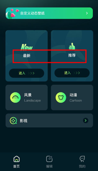 壁纸喵