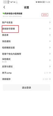 jump(2)