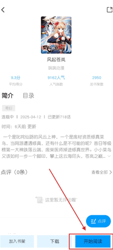 漫享时光(2)