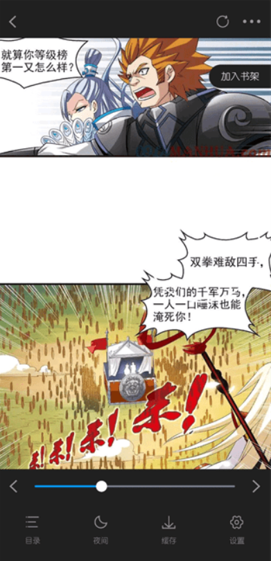 漫享时光(3)