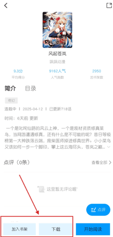 漫享时光(4)