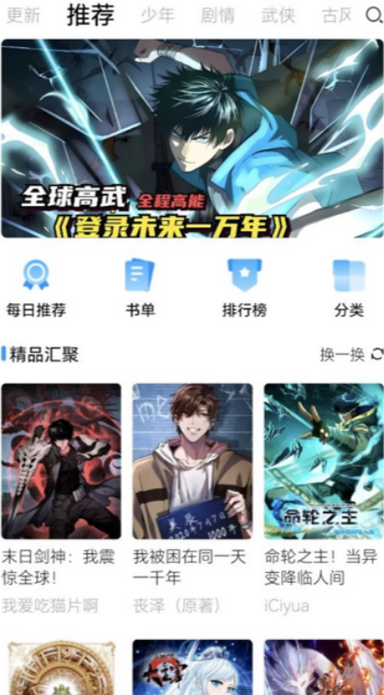 漫享时光(5)
