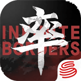 率土之滨通用版