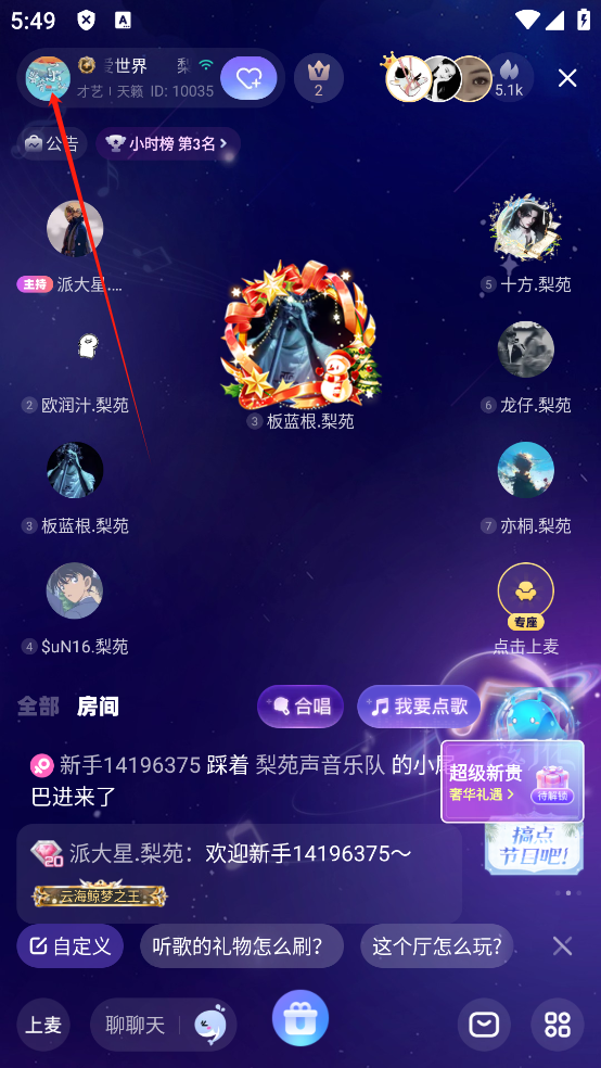 氧气语音(2)