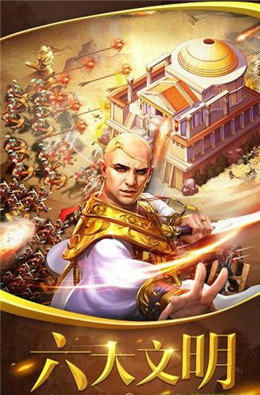 文明纪元(2)