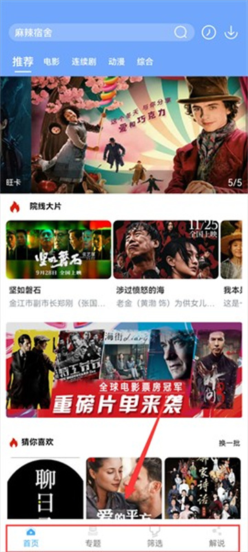 极闪影视-图1