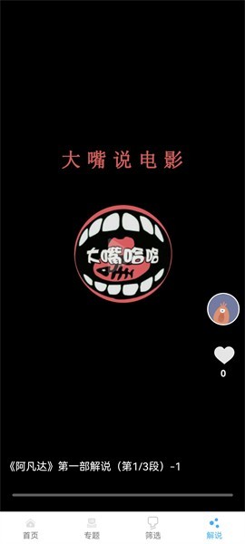 极闪影视-图4