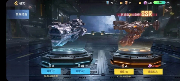星轨之上手游(2)