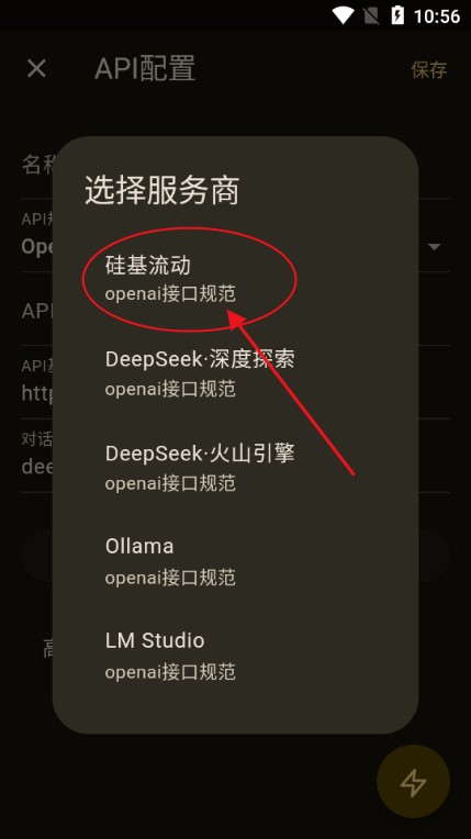 omatechat