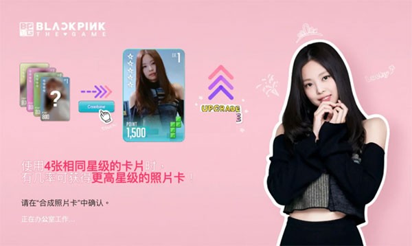 BLACKPINKTHEGAME3