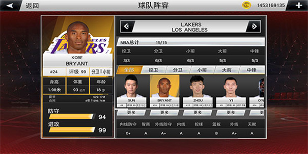 nba2k20花哨街头球衣版3