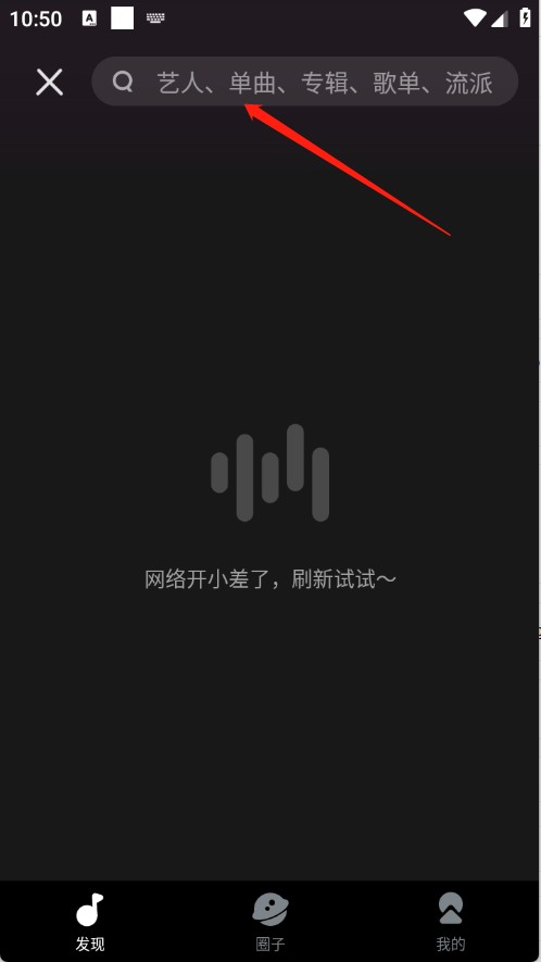 迷思音乐图3