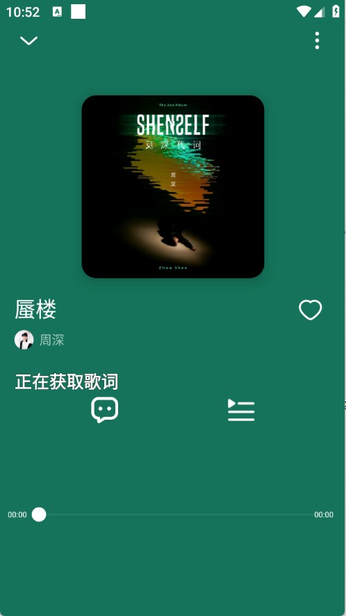 迷思音乐图5