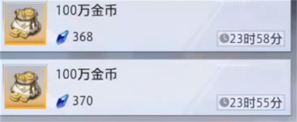 晶核
