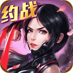 百将行私服安卓免费版 V1.0