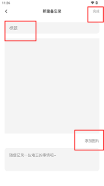 反向词典(2)