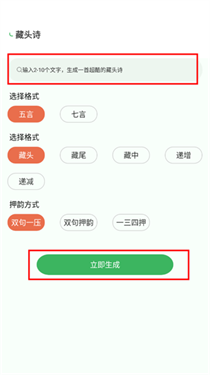 反向词典(1)
