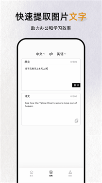 反向词典(4)