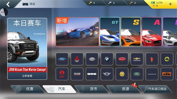 叛逆赛车中文版(3)