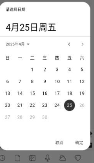 凡事日记