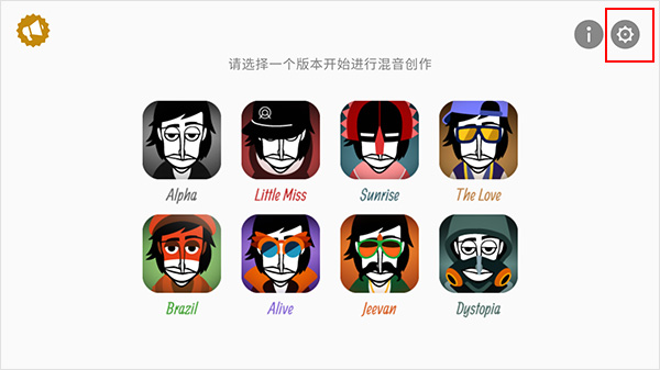 节奏盒子COrruptboX·6安装(1)