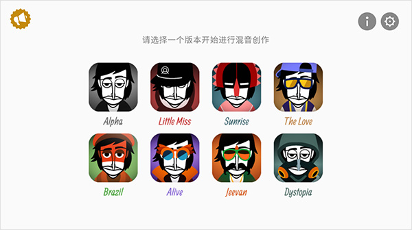 节奏盒子COrruptboX·6安装(3)