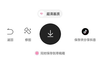 轻颜相机2026