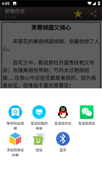 海棠书屋(8)