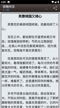 海棠书屋(7)