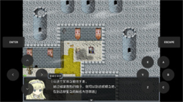 黑暗灵魂游戏安装包截图3