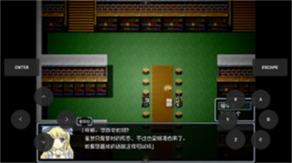 黑暗灵魂游戏安装包截图4