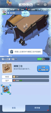 无尽冬日国际服(5)