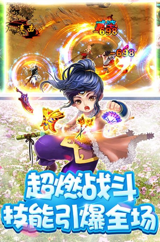 武林大萌主1