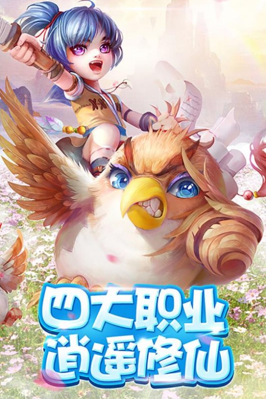 武林大萌主3