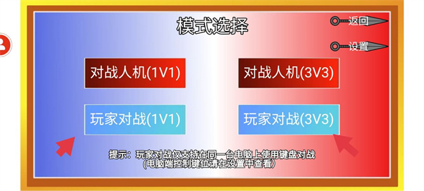 像素火影u鼬神最新版