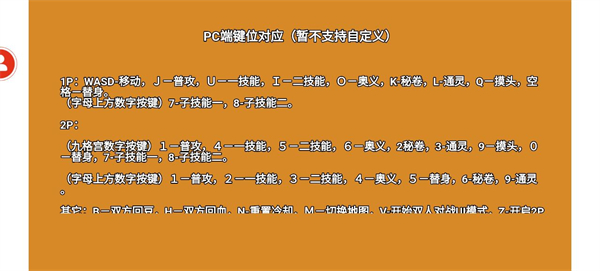 像素火影u鼬神最新版