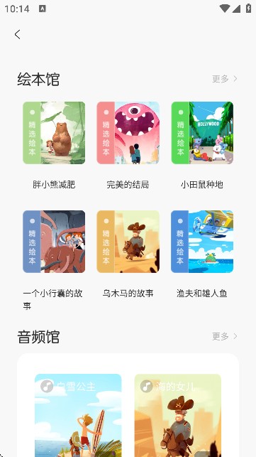 第一试卷网手机版(4)