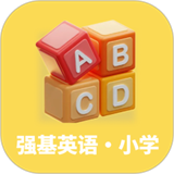 强基英语原版