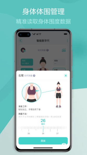 香山智联通用版图1