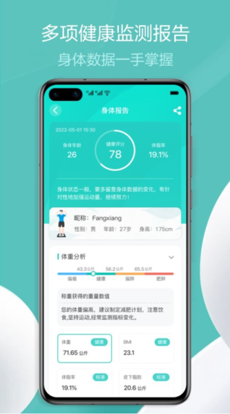 香山智联通用版图3